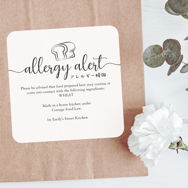 Allergy Alert Wheat Gluten Bread Minimalist Square Sticker (Creator Uploaded)