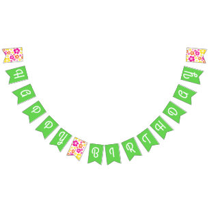 Aloha Cute Hawaiian 1st Birthday Party Theme Bunting