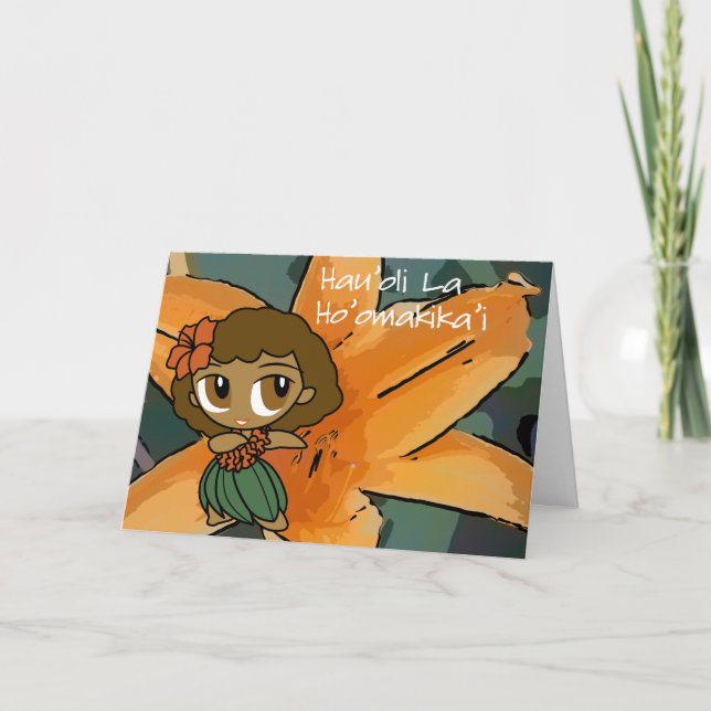 "Aloha Honeys" Thanksgiving Card (Front)