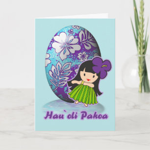 Aloha Hula Girl Easter Cards