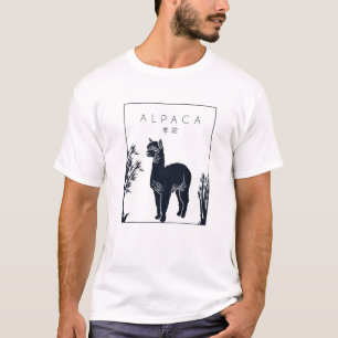 Alpaca Chinese Hanzi Llama Vicuna Guanaco Breeder T-Shirt