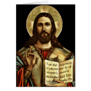 Alpha and Omega Jesus