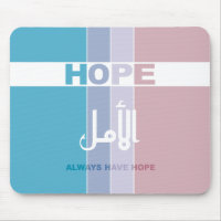Always Have Hope