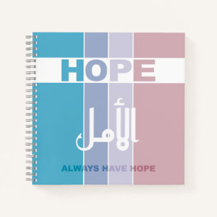 Always Have Hope Notebook