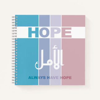 Always Have Hope Notebook