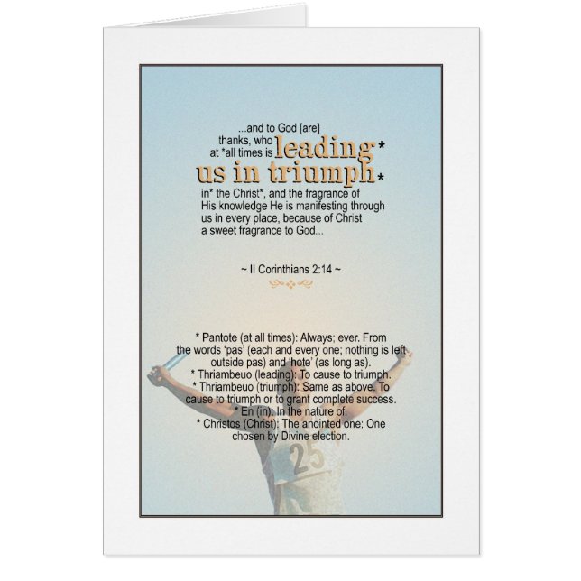 Always Triumphant - II Corinthians 2:14 (Front)