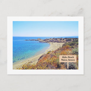 ALYKO BEACH, NAXOS, GREECE POSTCARD