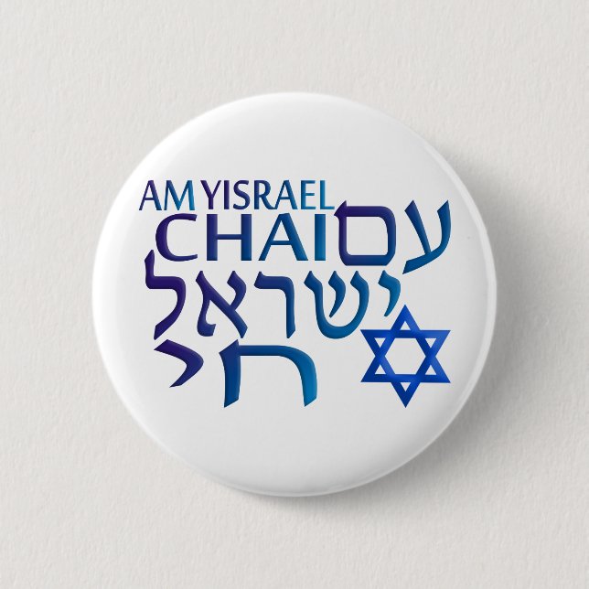 Am Israel Chai 6 Cm Round Badge (Front)