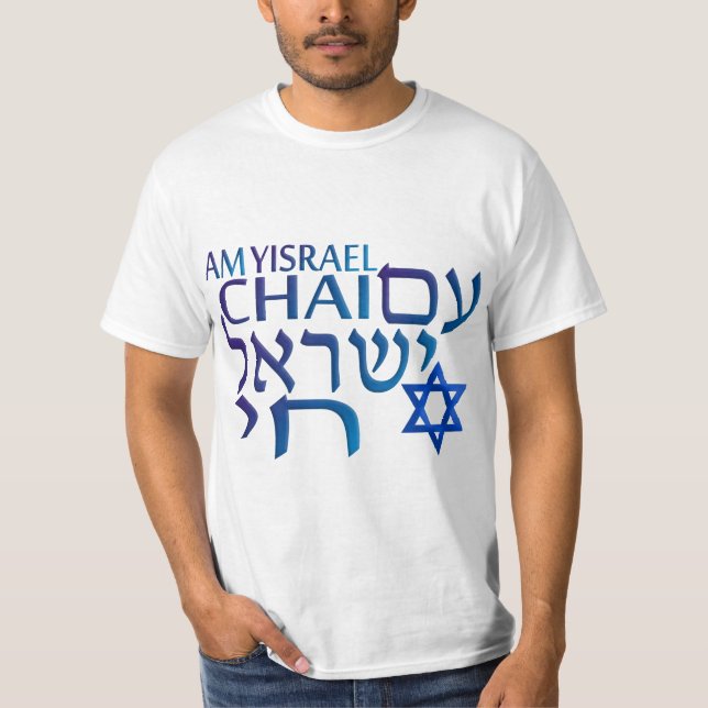 Am Israel Chai T-Shirt (Front)