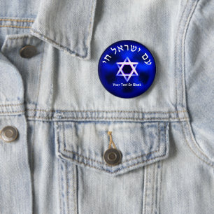 Am Yisrael Chai 6 Cm Round Badge