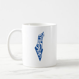 Am Yisrael Chai Coffee Mug
