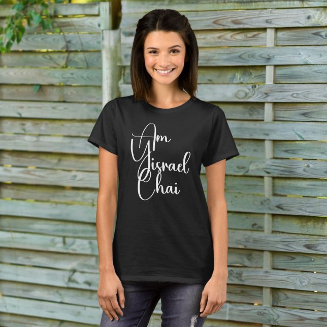 Am Yisrael Chai, Patriotic jewish, Stand with Isra T-Shirt (Creator Uploaded)