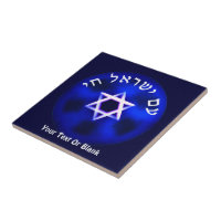 Am Yisrael Chai