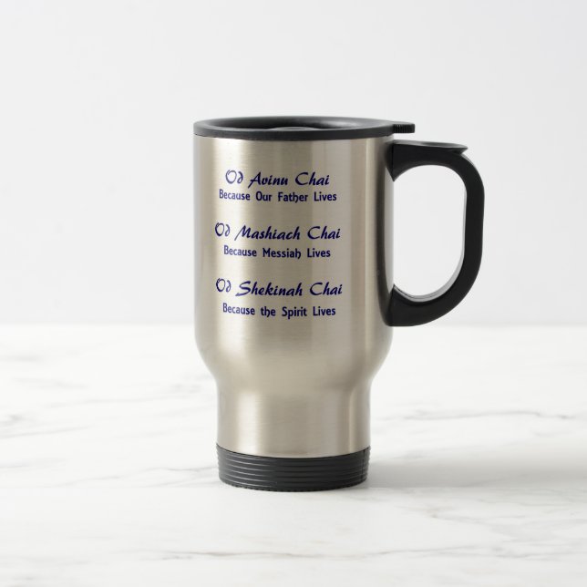 Am Yisrael Chai Tri-Unity Messianic Travel Mug v1 (Right)