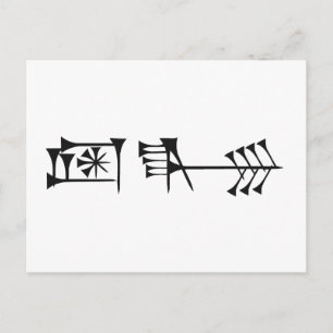 Ama-gi Postcard