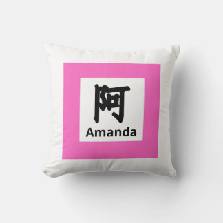 Amanda Kanji (Chinese Character) Design Pillow