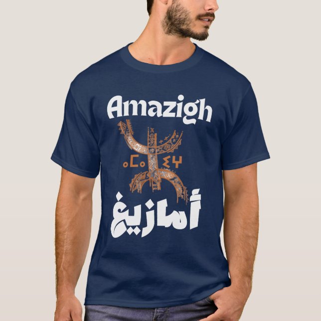 Amazigh, Berber, rif T-Shirt (Front)