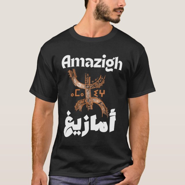 Amazigh, Berber, rif T-Shirt (Front)