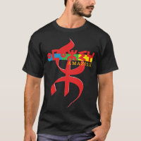 AMAZIGH MY BEAUTIFUL KABYLE CULTURE MOTIF