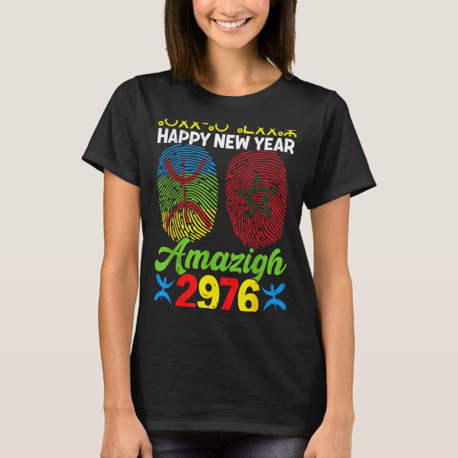Amazigh New Year Celebration 2976 Amazigh New Year T-Shirt (Front)