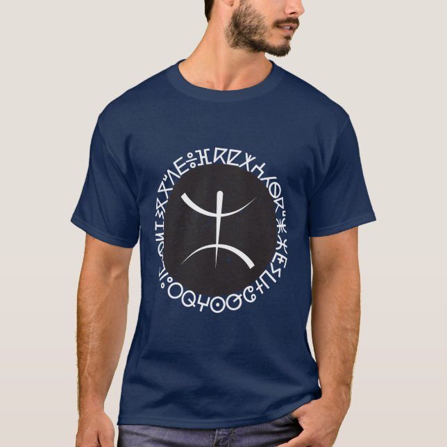amazigh symbol logo with tifinagh alphabet,  T-Shirt (Front)