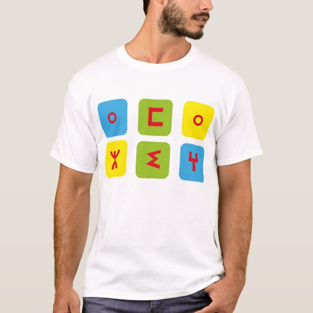 Amazigh T-Shirt (Front)