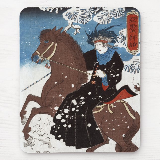 America Mousepad (Front)