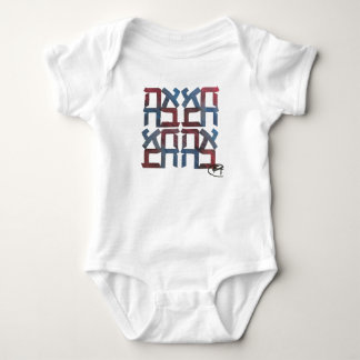 American Ahava Love Baby Bodysuit