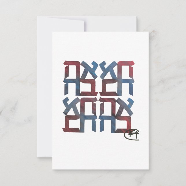 American Ahava Love Card  (Front)