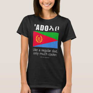 American Eritrean Patriot Flag Fathers Day Eritrea T-Shirt