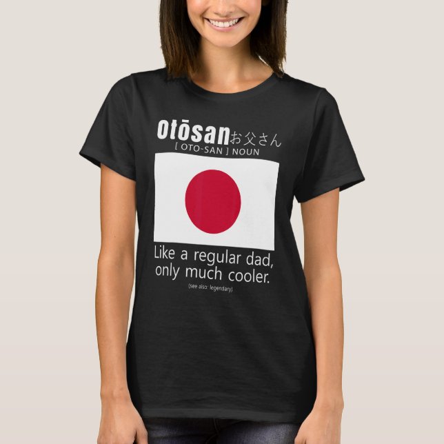 American Japanese Patriot Flag Fathers Day Japan D T-Shirt (Front)