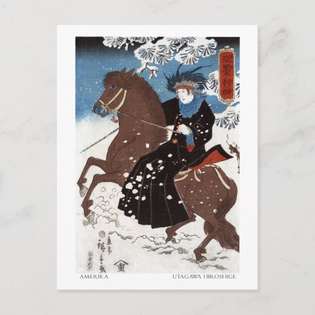 Amerika Postcard (Front)