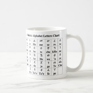 Amharic Alphabet Letters Chart - 33 Degree Mug