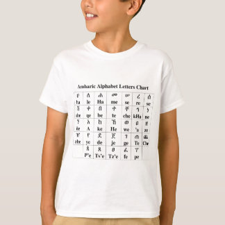 Amharic Alphabet Letters Chart - 33 Degree T-Shirt