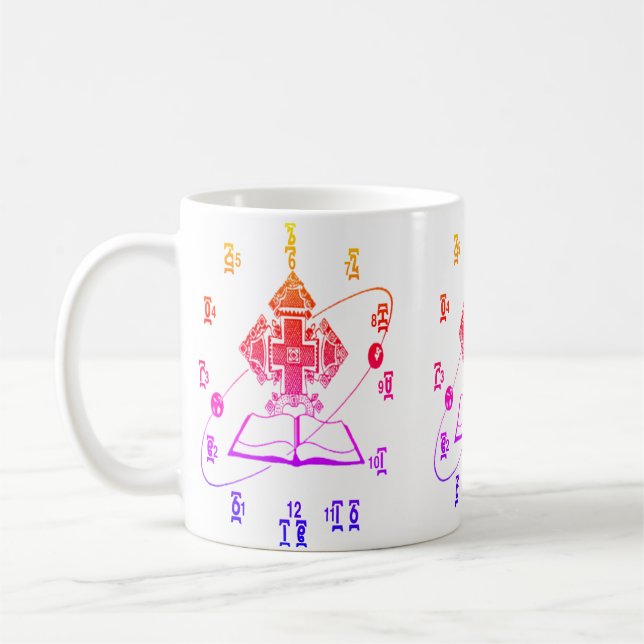 Amharic Bible Clock Time Watch Design Mug (Left)
