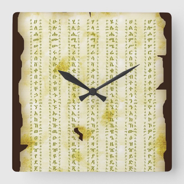 Amharic Fidel on Vintage Parchment Square Wall Clock (Front)