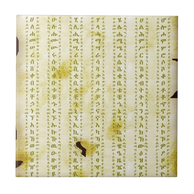 Amharic Fidel on Vintage Parchment Tile (Front)