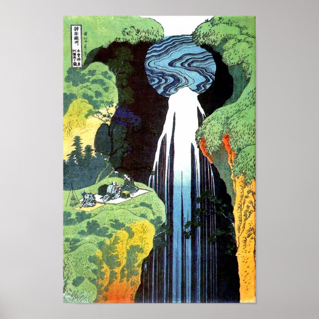 Amida Waterfall, Hokusai Japanese Fine Art Poster (Front)