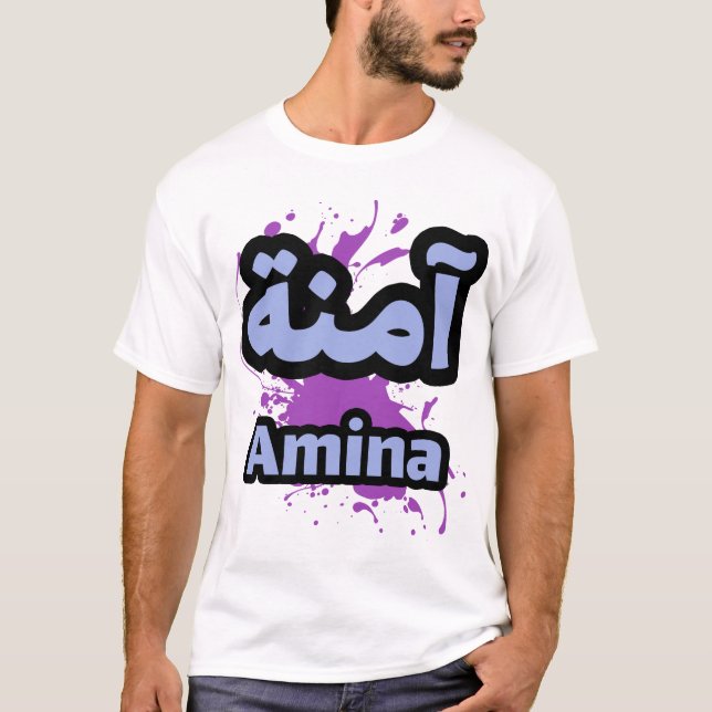 Amina calligraphy Arabic letter T-Shirt (Front)