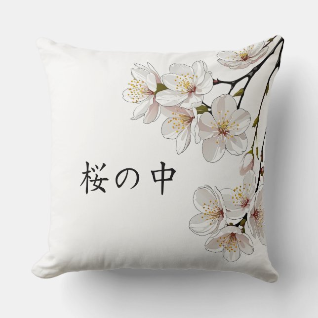 Among the cherry blossoms cushion (Front)