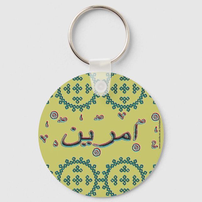 Amreen Amrin arabic names Key Ring (Front)