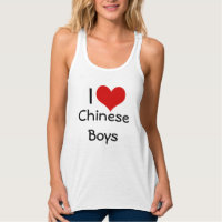 AMWF - I Heart Chinese Boys Tee - Womens