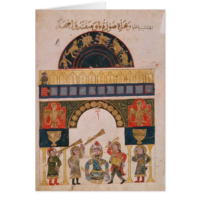 An Indian astrological chart (Front)