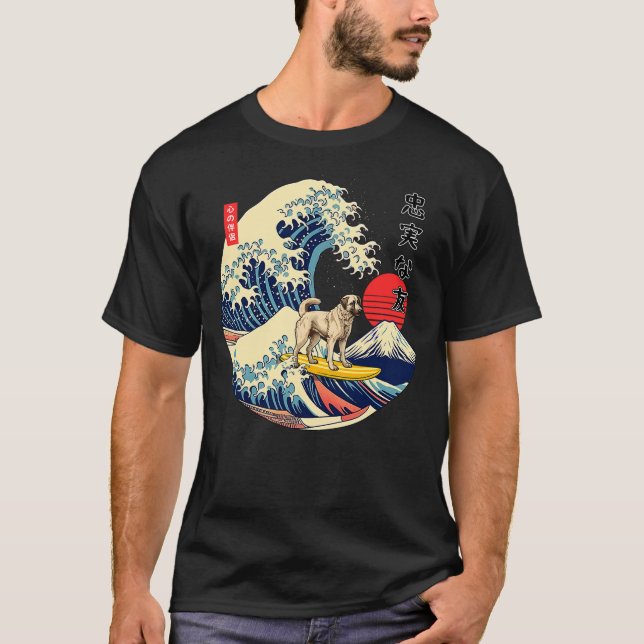 Anatolian Shepherd Japanese Kanagawa Wave Surf Loy T-Shirt (Front)