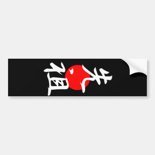 Ancestor - Senzo Bumper Sticker