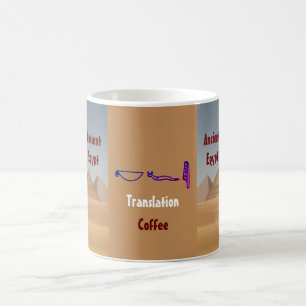 Ancient Egyptian Coffee Mug