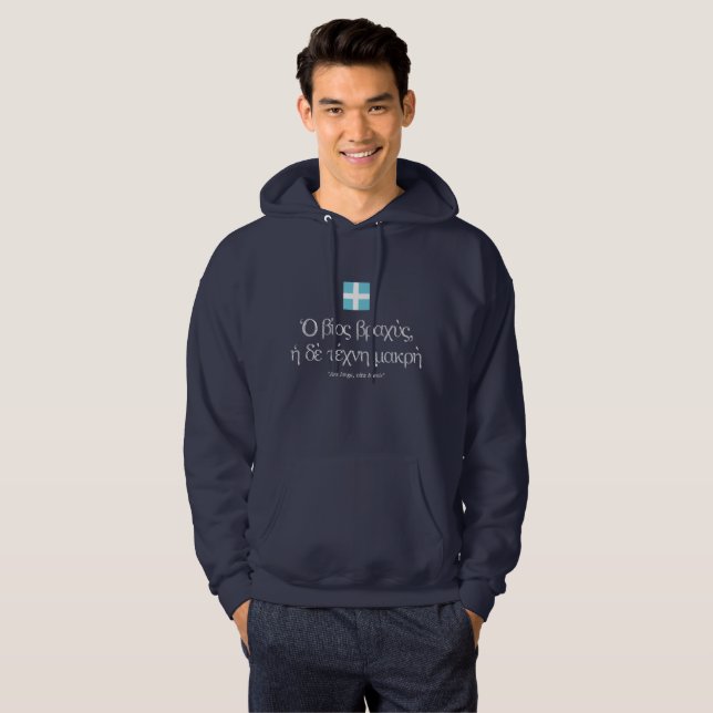 Ancient Greek Quotes: "Ars longa, vita brevis" Hoodie (Front Full)