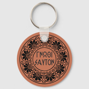 Ancient Greek Quotes: "Know Thyself" Key Ring