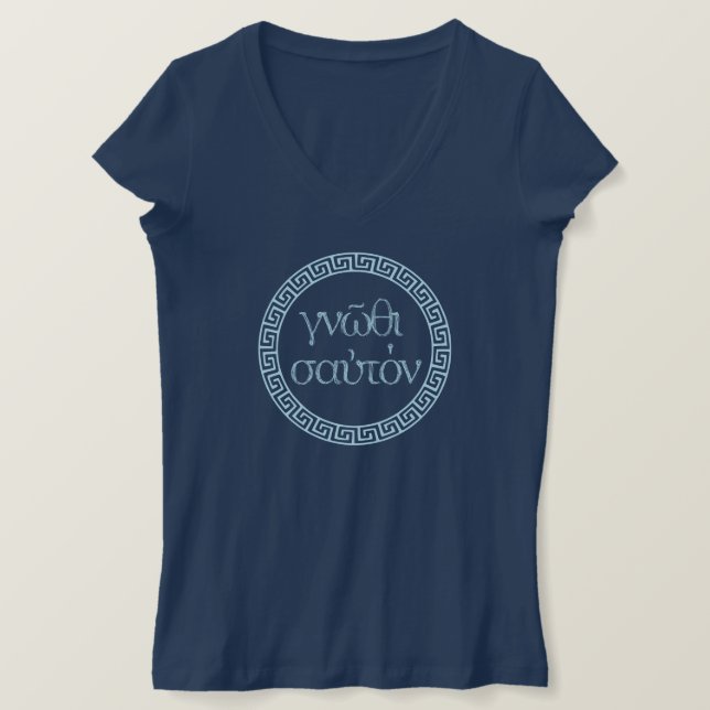 Ancient Greek Quotes: "Know Thyself" T-Shirt (Design Front)