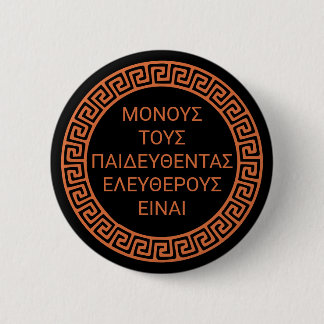 Ancient Greek Quotes: "Only the educated are free" 6 Cm Round Badge